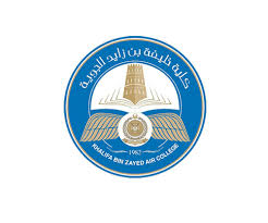 Khalifa Bin Zayed Air College