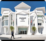 College Logo