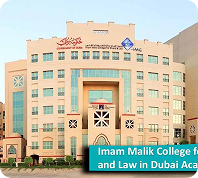 College Logo