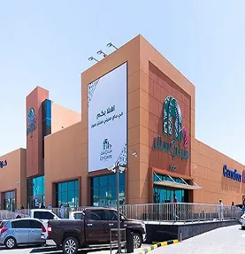 Al Dhait